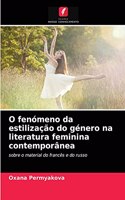 O fenómeno da estilização do género na literatura feminina contemporânea