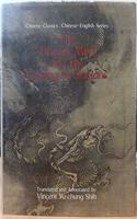 Literary Mind and Carving of Dragons