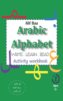 Alif Baa Arabic Alphabet Write Learn and Read Activity workbook: Learn How to Write the Arabic Letters in their different locations (in the first, middle and end of the word) from Alif to Ya - Read, trace and colo