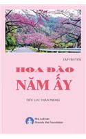 Hoa Dao Nam Ay