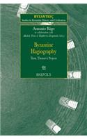 Byzantine Hagiography