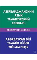 Azerbajdzhanskij Jazyk. Tematicheskij Slovar'. Kompaktnoe Izdanie. 10 000 Slov: Azerbaijani. Compact Thematic Dictionary for Russians. 10 000 Words