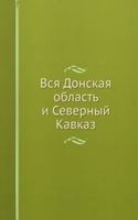 VSYA DONSKAYA OBLAST I SEVERNYJ KAVKAZ