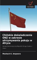 Chinskie doswiadczenia ONZ w zakresie utrzymywania pokoju w Afryce