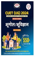 CUET Under Graduation Bhugol / Bhuvigyan 2024 Team Drishti Team Drishti Team Drishti