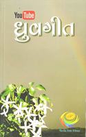 DHRUVGEET