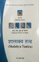 SHALAKYA TANTRA