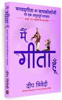 Main Gita Hoon