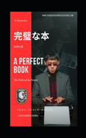 Perfect Book, The Paths of the Future