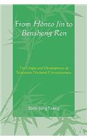 From Honto Jin to Bensheng Ren