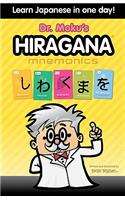 Hiragana Mnemonics