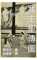 The Life of Christ