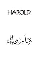 Harold Notebook Harold Name in Arabic Language