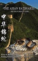 The Asian Ratsnakes and Kin of Greater China 中华锦蛇