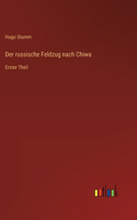 russische Feldzug nach Chiwa