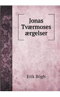Jonas Tværmoses ærgelser