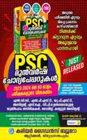 PSC PREVIOUS QUESTION BANK (2023-2024 EXAMS) II Excellent Study Material for all PSC Exams II CAREER GUIDANCE BUREAU