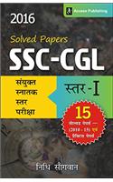 SSC CGL Solved Papers: Samyukt Snatak Sthar Pariksha - I (2016)