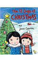 The 12 Days of Christmas