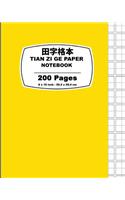Tian Zi Ge Paper- Yellow Cover