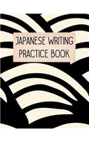 Japanese Writing Practice Book: Wave Pattern Genkouyoushi or Genkoyoshi Blank Paper for Kanji Hiragana and Katakana 120 pages