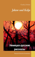 Jakow und Kolja