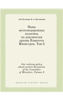 Our Railway Policy about Archive Documents of the Committee of Ministers. Volume 3