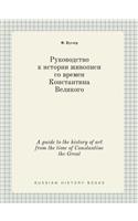 A guide to the history of art from the time of Constantine the Great