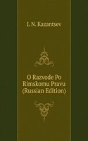 O RAZVODE PO RIMSKOMU PRAVU RUSSIAN EDI