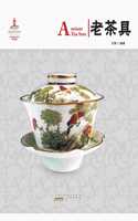 Ancient Tea Sets - Chinese Red