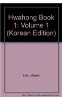 Hwahong Book 1