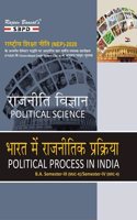 à¤°à¤¾à¤œà¤¨à¥€à¤¤à¤¿ à¤µà¤¿à¤œà¥�à¤žà¤¾à¤¨: à¤­à¤¾à¤°à¤¤ à¤®à¥‡à¤‚ à¤°à¤¾à¤œà¤¨à¥€à¤¤à¤¿à¤• à¤ªà¥�à¤°à¤•à¥�à¤°à¤¿à¤¯à¤¾ - Political Science: Political Process in India B.A. 3rd Semester MJC-4/ 4th Semester MIC-4 Syllabus According to NEP FYUGP