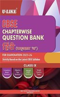 U-LIKE Class 9 Hindi (A) CBSE Chapterwise Question Bank 2023-24