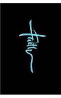 Faith