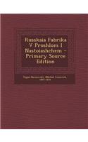 Russkaia Fabrika V Proshlom I Nastoiashchem