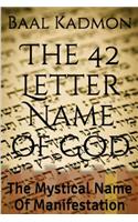 The 42 Letter Name of God