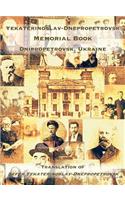 Yekaterinoslav-Dnepropetrovsk Memorial Book (Dnipropetrovsk, Ukraine)