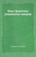 Opyt fonetiki rezyanskih govorov