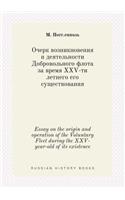 Essay on the origin and operation of the Voluntary Fleet during the XXV-year-old of its existence