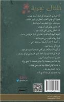Khulkhal Ghajariya