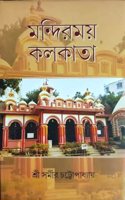 MANDIRMOY KOLKATA