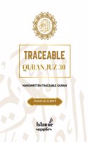 Traceable Quran Juz 30 |Hand Written Traceable Quran | A5 Size | Indo-Pak Script |