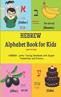 HEBREW Alphabet Book for Kids