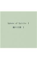 Sphere of Spirits