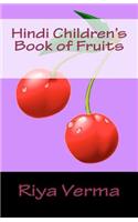 Hindi Children's Book of Fruits