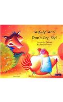 Don't Cry Sly in Urdu and English