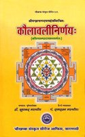 Kaulavali Nirnaya : Belongs to Kaula Sampradaya