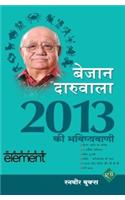 2013 Ki Bhavishyavani