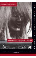 Traditional Japanese Theater
