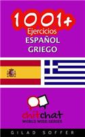 1001+ Ejercicios Espanol - Griego